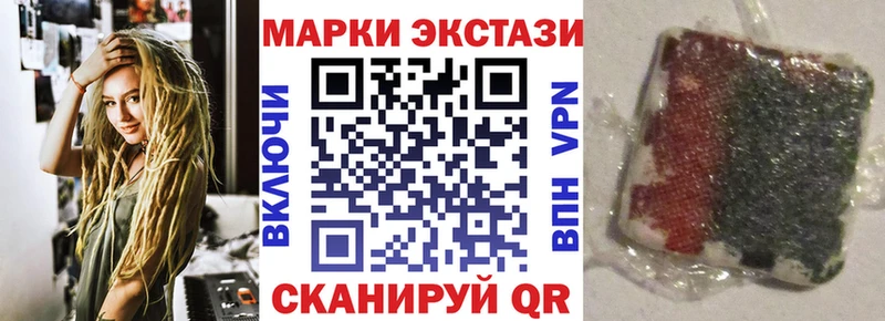 Марки 25I-NBOMe 1,5мг  дарнет шоп  Ревда 