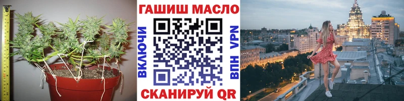 купить цена гидра вход Дистиллят ТГК гашишное масло Ревда