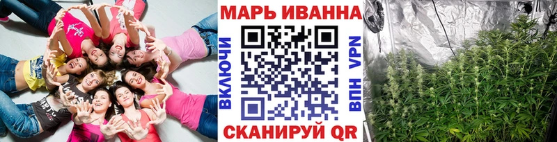 Канабис конопля  Ревда 