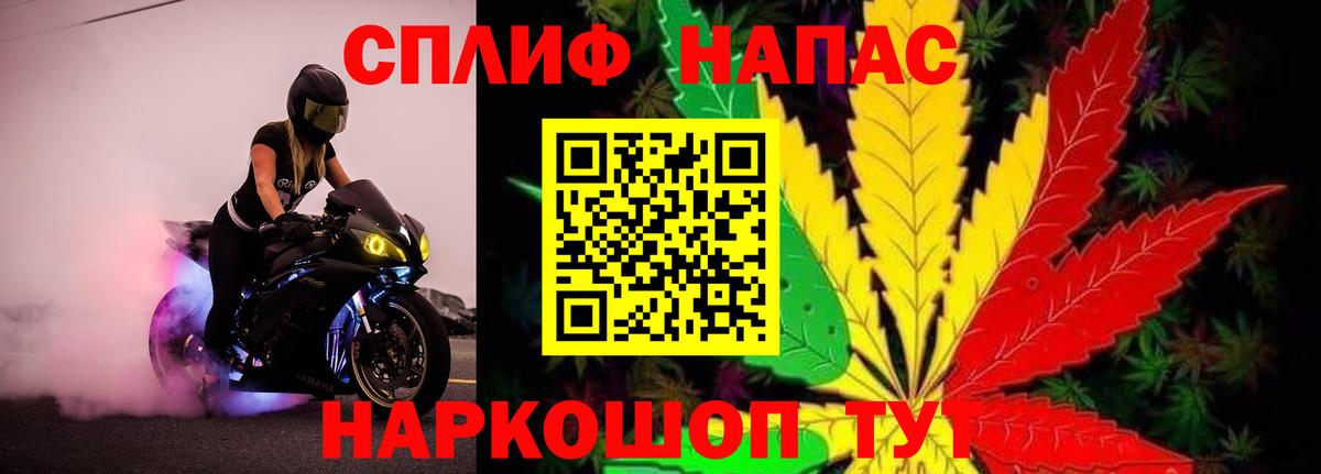 Ревда  МАРИХУАНА SATIVA & INDICA  Вход с VPN  Бошки марихуана планчик 